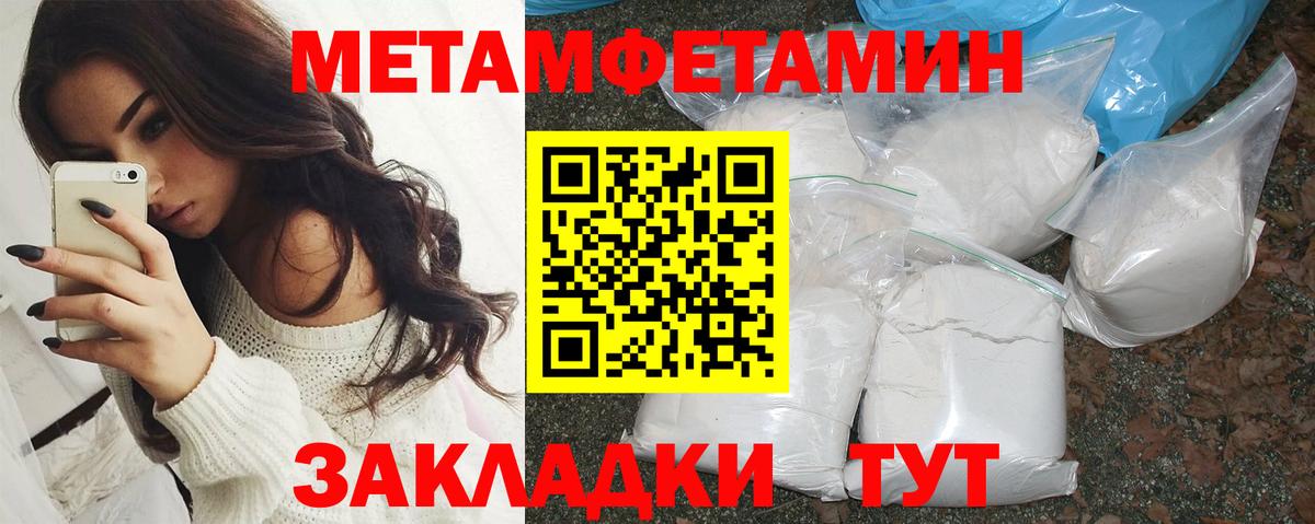 АМФ  Amphetamine Premium  MEGA вход  Феодосия  Вход с VPN  АМФ 