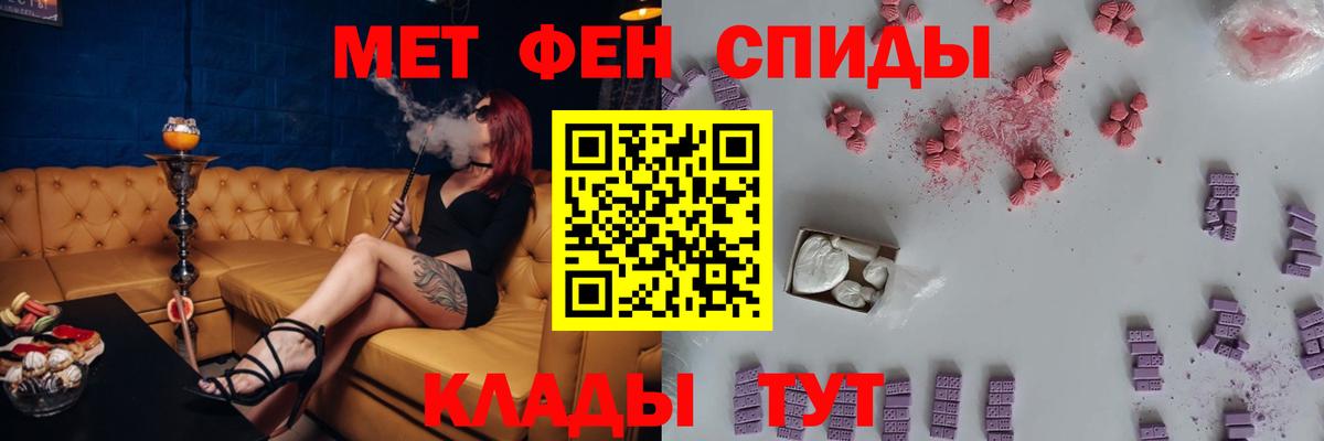 Amphetamine 97% Феодосия