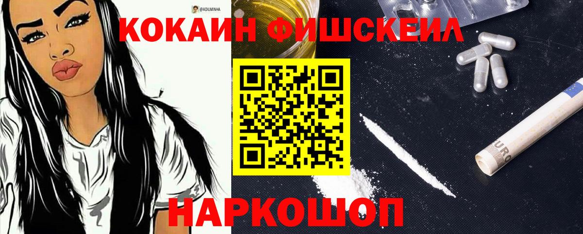 КОКАИН Эквадор Феодосия