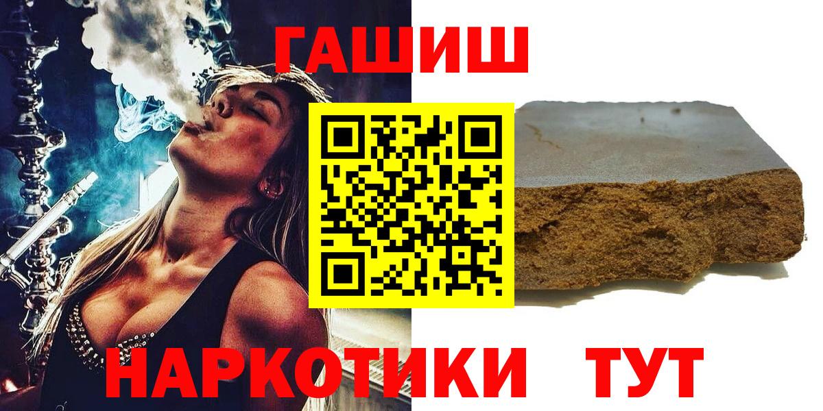 Гашиш хэш Феодосия