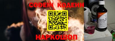 PSILOCYBIN Конаково