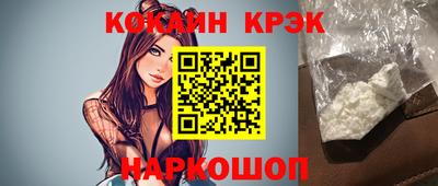 героин Комсомольск-на-Амуре