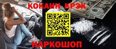 героин Комсомольск-на-Амуре