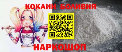 героин Комсомольск-на-Амуре