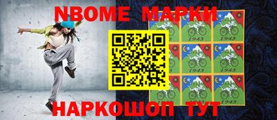 героин Комсомольск-на-Амуре