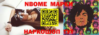 PSILOCYBIN Конаково