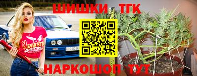героин Комсомольск-на-Амуре