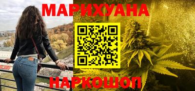 героин Комсомольск-на-Амуре