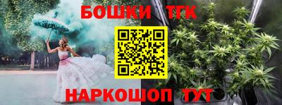героин Комсомольск-на-Амуре