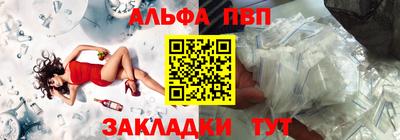 PSILOCYBIN Конаково