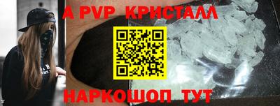 PSILOCYBIN Конаково