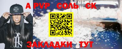 героин Комсомольск-на-Амуре