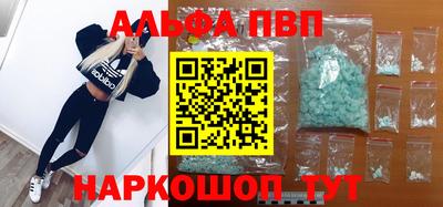 героин Комсомольск-на-Амуре