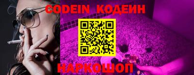 героин Комсомольск-на-Амуре