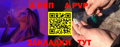 героин Комсомольск-на-Амуре