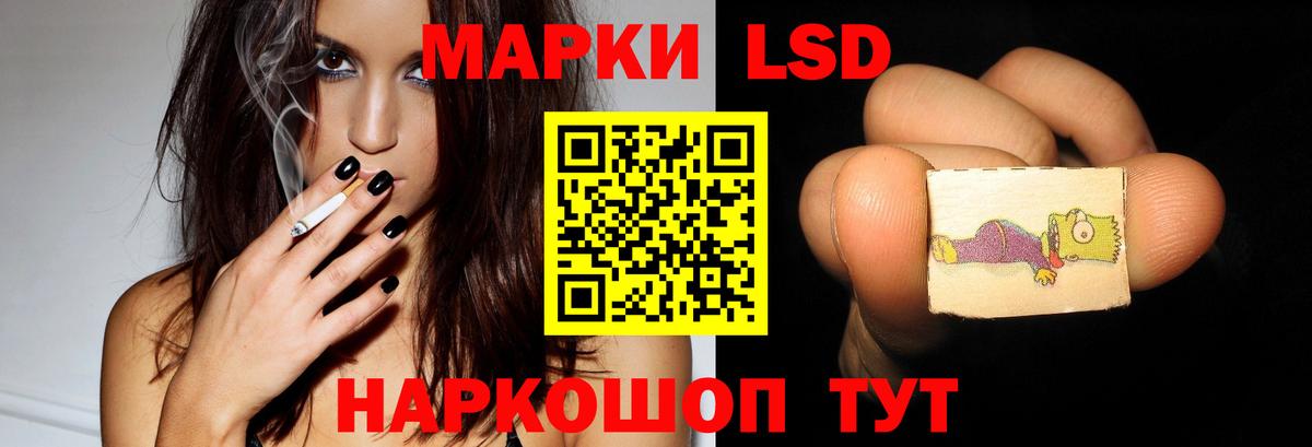 ЛСД экстази ecstasy  ЛСД экстази кислота  Феодосия  Вход с VPN 