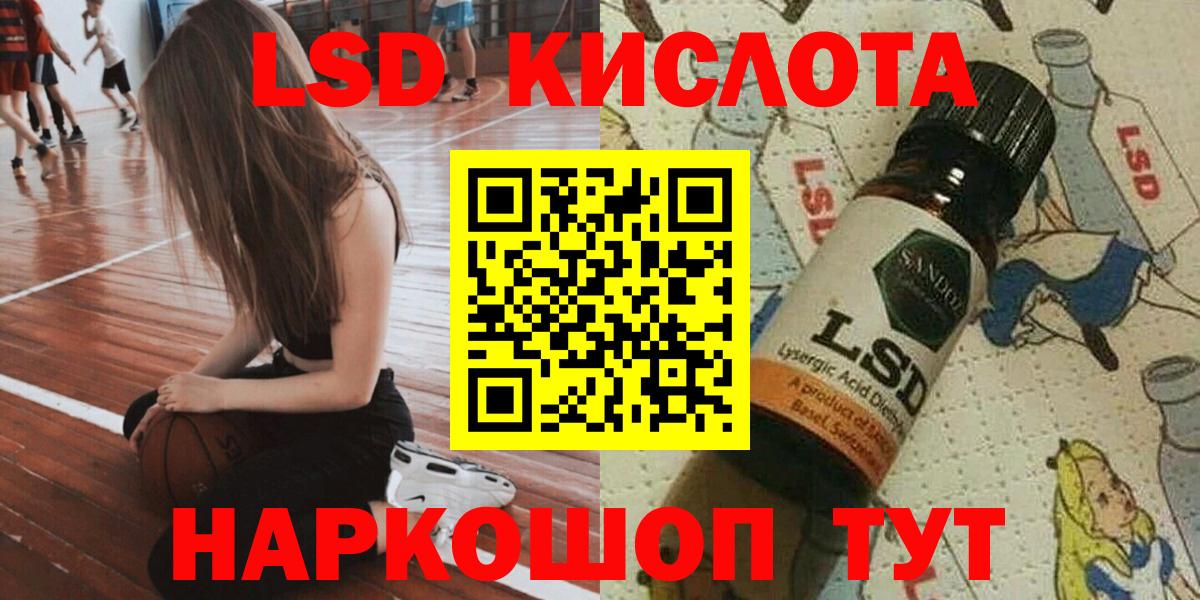 Марки NBOMe 1,8мг Феодосия