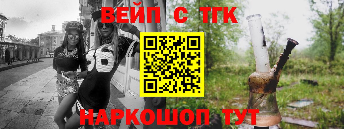 Феодосия  Дистиллят ТГК концентрат  Вход с VPN 