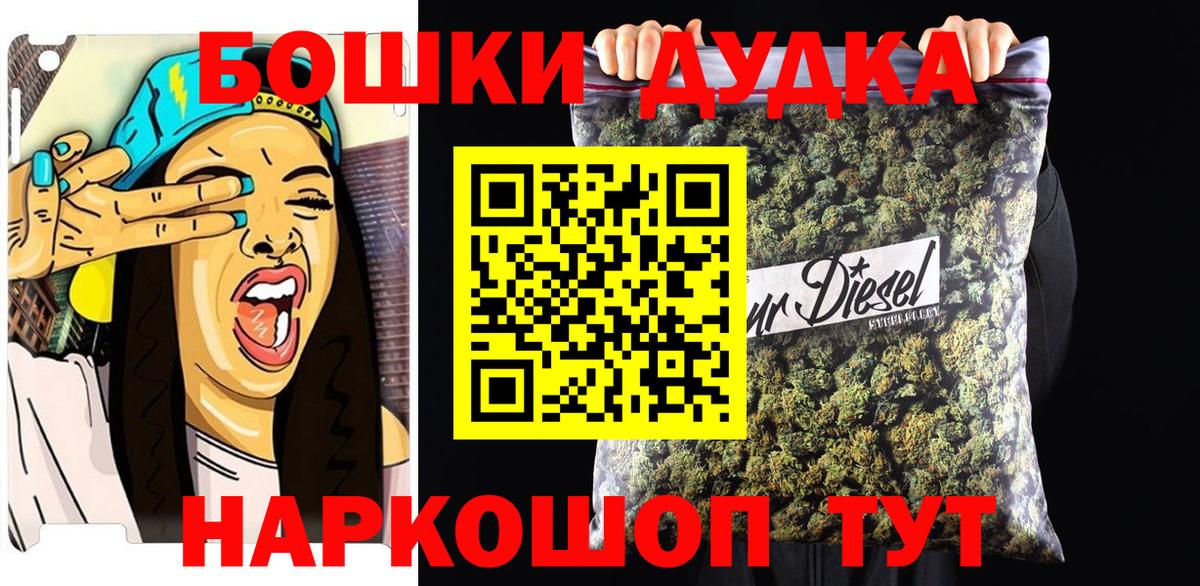 Канабис VHQ  Бошки Шишки семена  Шишки марихуана планчик  Феодосия  Вход с VPN 